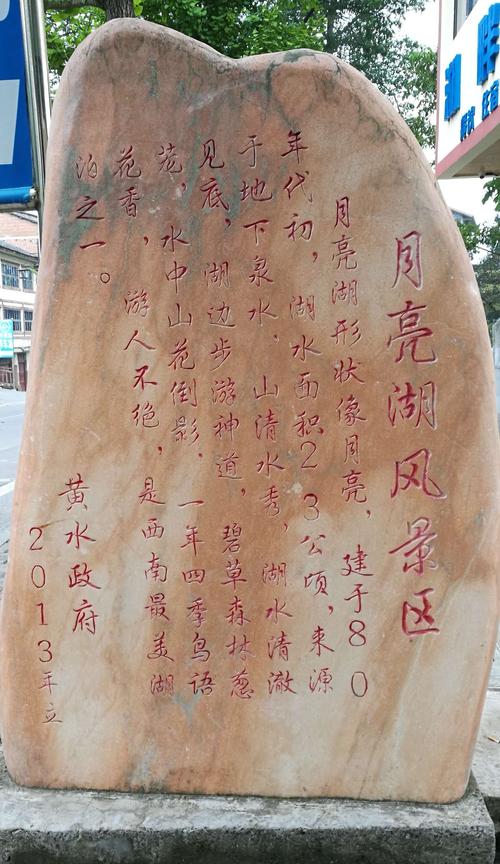 贵州适合雨天旅游的景点?遵义月亮湖收费-图2 贵州适合雨天旅游的景点?遵义月亮湖收费-图2