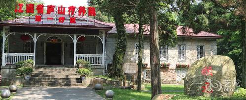 庐山上的疗养院对外吗?庐山疗养院收费标准-图2 庐山上的疗养院对外吗?庐山疗养院收费标准-图2