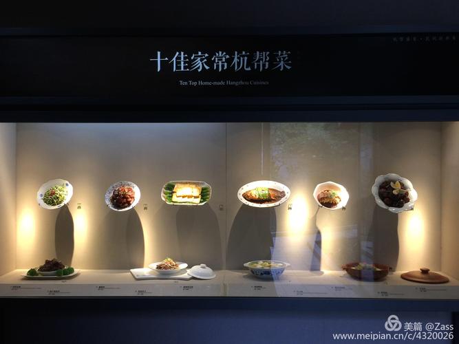 2021年9月杭州市博物馆有哪些?中国杭帮菜博物馆停车场 收费-图3 2021年9月杭州市博物馆有哪些?中国杭帮菜博物馆停车场 收费-图3
