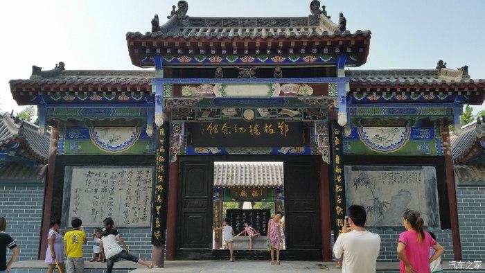 毛楼生态旅游区要门票吗?郑板桥纪念馆收费-图3 毛楼生态旅游区要门票吗?郑板桥纪念馆收费-图3