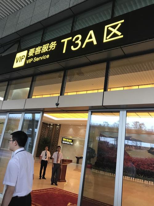 重庆机场休息区怎么才能进？重庆机场要客区贵宾停车的收费