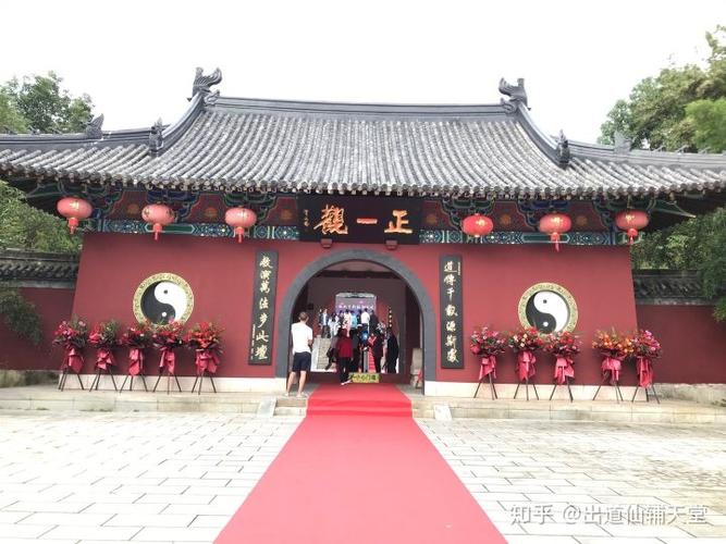 河北的正一派道观有哪些？邢台张果老山收费