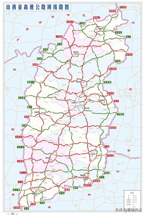 新晋高速有几个出口?山西高速公路收费站点地图-图1 新晋高速有几个出口?山西高速公路收费站点地图-图1