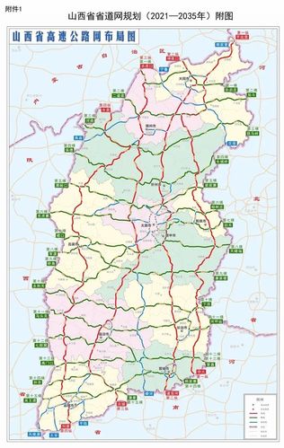 新晋高速有几个出口?山西高速公路收费站点地图-图2 新晋高速有几个出口?山西高速公路收费站点地图-图2