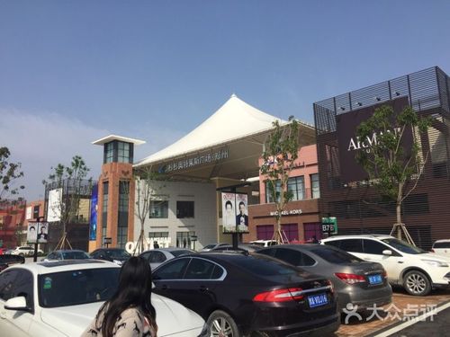 哈尔滨杉杉奥特莱斯便宜吗？哈尔滨杉杉奥特莱斯停车场收费-图2