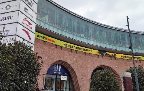 杭州砂之船奥特莱斯营业时间？杭州砂之船奥特莱斯停车场收费