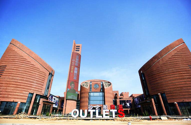杭州砂之船奥特莱斯营业时间?杭州砂之船奥特莱斯停车场收费-图3 杭州砂之船奥特莱斯营业时间?杭州砂之船奥特莱斯停车场收费-图3