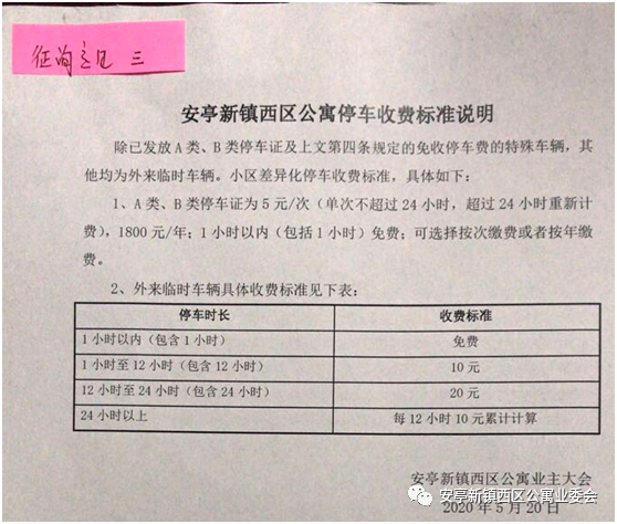 上海嘉定安亭新镇是个怎么样的地方?安亭高铁停车收费标准-图2 上海嘉定安亭新镇是个怎么样的地方?安亭高铁停车收费标准-图2