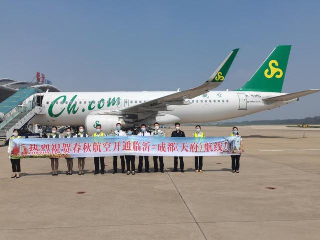 春秋航空有多少航线?广元曼谷湾收费-图2 春秋航空有多少航线?广元曼谷湾收费-图2