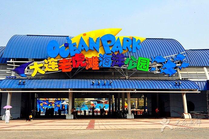 大连琥珀湾有洗海澡的地方吗？老虎滩停车场收费价格-图3
