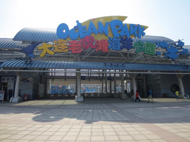 大连琥珀湾有洗海澡的地方吗？老虎滩停车场收费价格-图2