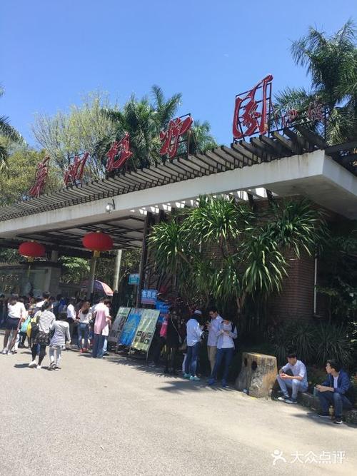 华南植物园停车哪个停车场比较好?华南植物园 停车 收费-图3 华南植物园停车哪个停车场比较好?华南植物园 停车 收费-图3