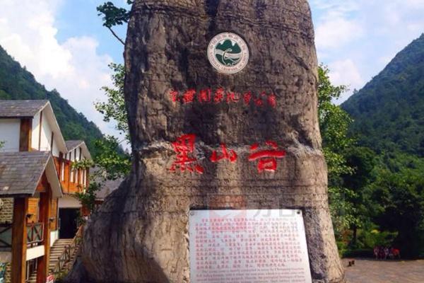 请问,黑山谷一日游大概有多少时间可以游玩?黑山谷南门停车收费-图2 请问,黑山谷一日游大概有多少时间可以游玩?黑山谷南门停车收费-图2