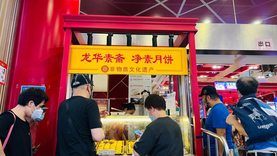 龙华寺苔条月饼哪里有卖？龙华素斋停车场收费