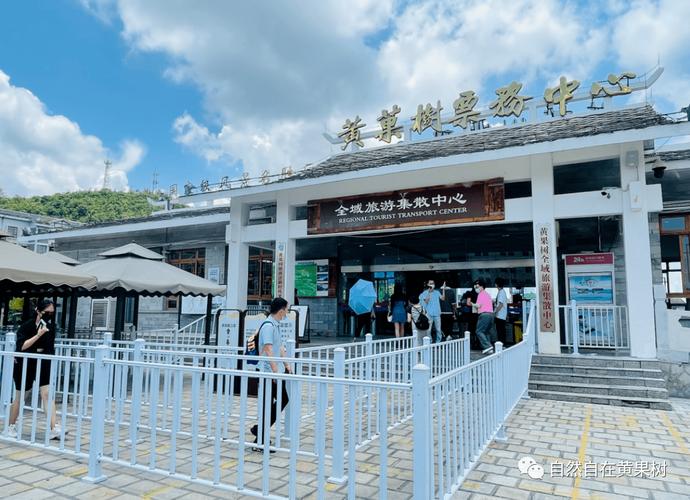 黄果树瀑布停车场离售票处有多远?安顺黄果树机场停车场收费-图1 黄果树瀑布停车场离售票处有多远?安顺黄果树机场停车场收费-图1