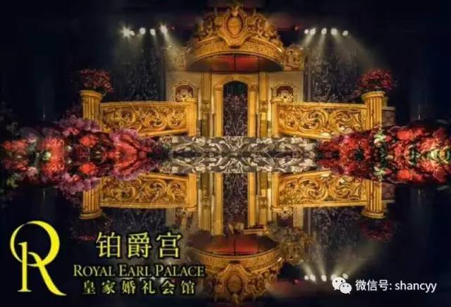 石家庄铂爵宫是几星级？石家庄伯爵宫怎么收费