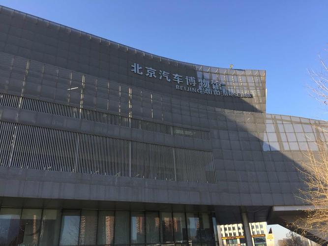 去香山博物馆哪儿停车方便?北京自然博物馆附近停车场收费-图3 去香山博物馆哪儿停车方便?北京自然博物馆附近停车场收费-图3