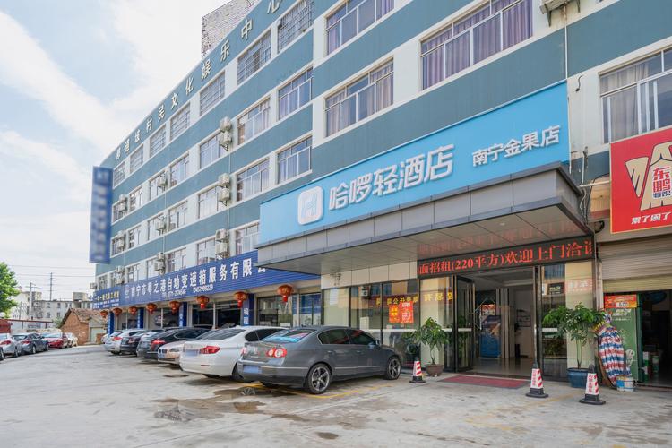 南宁住五天酒店怎么划算?南宁酒店收费停车-图2 南宁住五天酒店怎么划算?南宁酒店收费停车-图2