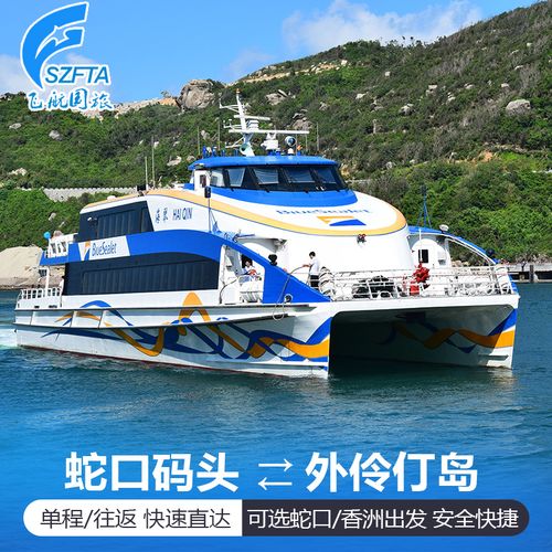 外伶仃岛可以潜水吗?珠海伶仃岛要收费-图3 外伶仃岛可以潜水吗?珠海伶仃岛要收费-图3