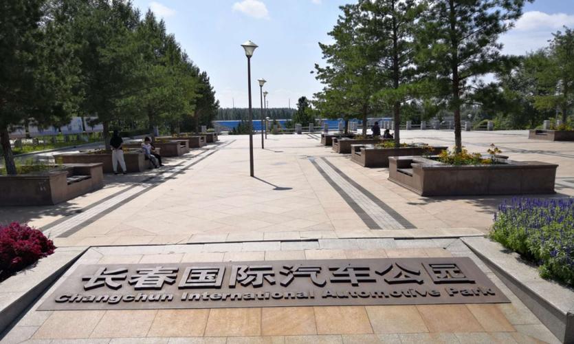 长春劳动公园收门票吗?长春国际汽车公园收费吗-图3 长春劳动公园收门票吗?长春国际汽车公园收费吗-图3