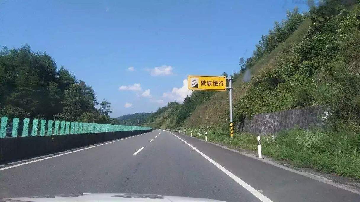 湖南满满是什么意思?辰溪收费站到麻阳的国道有多远-图3 湖南满满是什么意思?辰溪收费站到麻阳的国道有多远-图3