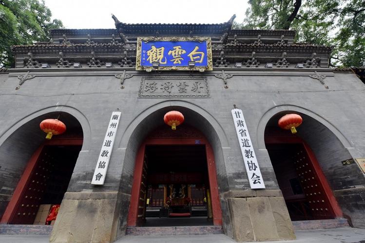 兰州白云灌开放时间?兰州白云观收费标准-图2 兰州白云灌开放时间?兰州白云观收费标准-图2