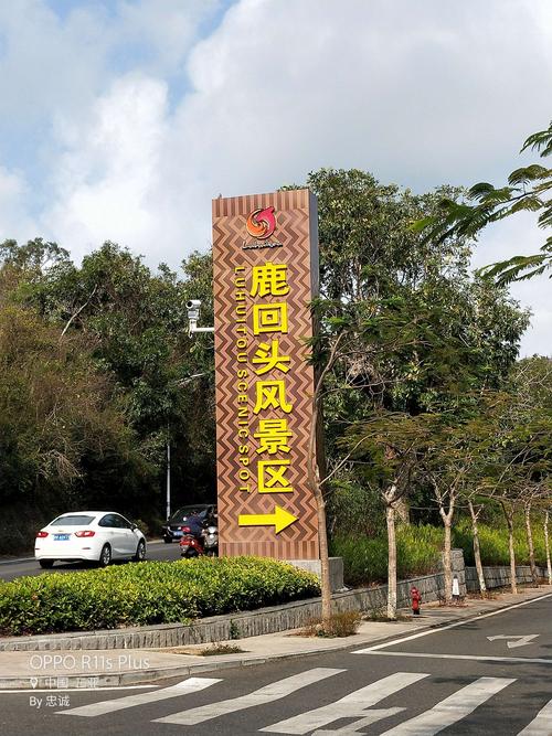 三亚鹿回头公园好玩吗？鹿回头风景区停车收费