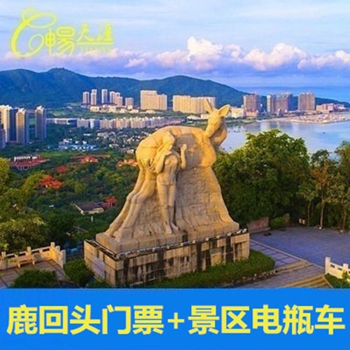 三亚鹿回头公园好玩吗?鹿回头风景区停车收费-图2 三亚鹿回头公园好玩吗?鹿回头风景区停车收费-图2