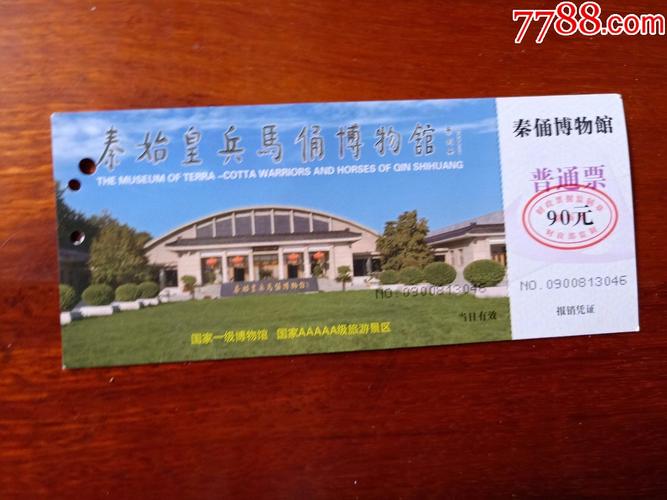 兵马俑120元门票包括讲解吗?秦始皇兵马俑讲解怎么收费-图2 兵马俑120元门票包括讲解吗?秦始皇兵马俑讲解怎么收费-图2
