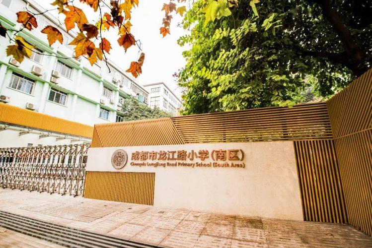 都江堰市龙江路小学收费标准?都江堰景区怎么收费标准-图2 都江堰市龙江路小学收费标准?都江堰景区怎么收费标准-图2