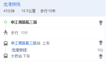上海龙港快线A线B线有什么区别?哪个是地面?上海龙港快线收费多少-图2 上海龙港快线A线B线有什么区别?哪个是地面?上海龙港快线收费多少-图2