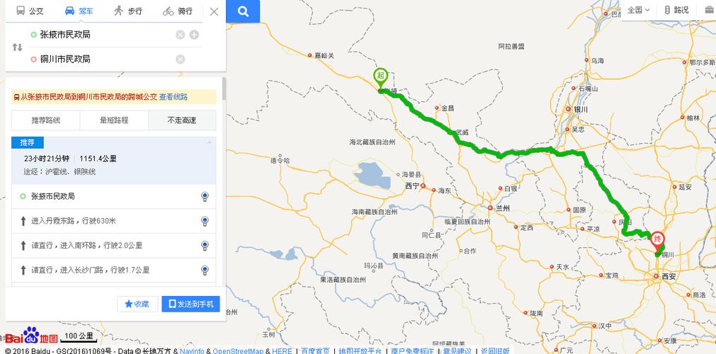 张掖到兰州最佳路线？张掖高速收费站到张掖西站多远