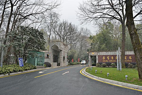 南京火车站到南京东郊国宾馆怎么走?东郊国宾馆停车场收费-图2 南京火车站到南京东郊国宾馆怎么走?东郊国宾馆停车场收费-图2