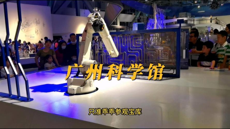 去广州科技馆攻略?广东科技馆停车场如何收费-图2 去广州科技馆攻略?广东科技馆停车场如何收费-图2