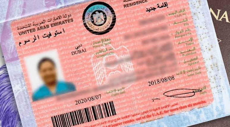 2023年迪拜签证新规?迪拜旅游签证收费吗-图1 2023年迪拜签证新规?迪拜旅游签证收费吗-图1