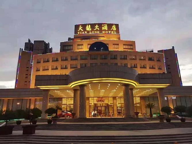 驻马店天龙大酒店怎么样，内部设施新吗？驻马店天龙大酒店停车收费