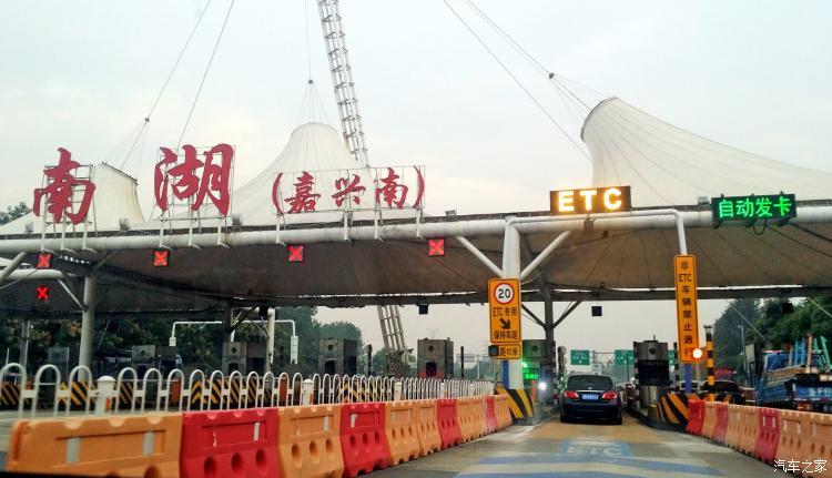 绍兴有几个高速路口？绍兴哪里能买到高速收费票