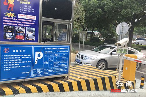 湖南水清木华物业项目?长沙喜来登酒店停车收费-图2 湖南水清木华物业项目?长沙喜来登酒店停车收费-图2