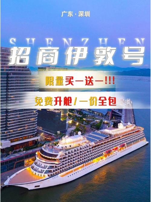 国际邮轮哪个航线最好?地中海辉煌号游艇会收费标准-图1 国际邮轮哪个航线最好?地中海辉煌号游艇会收费标准-图1
