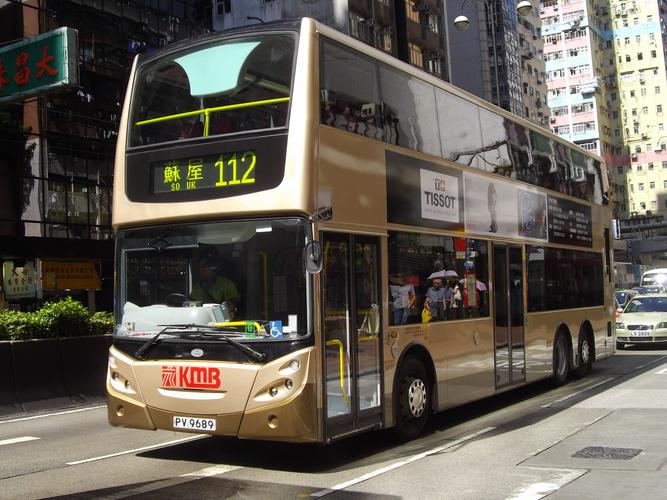 离香港最近的小区?香港新巴h1 收费-图2 离香港最近的小区?香港新巴h1 收费-图2
