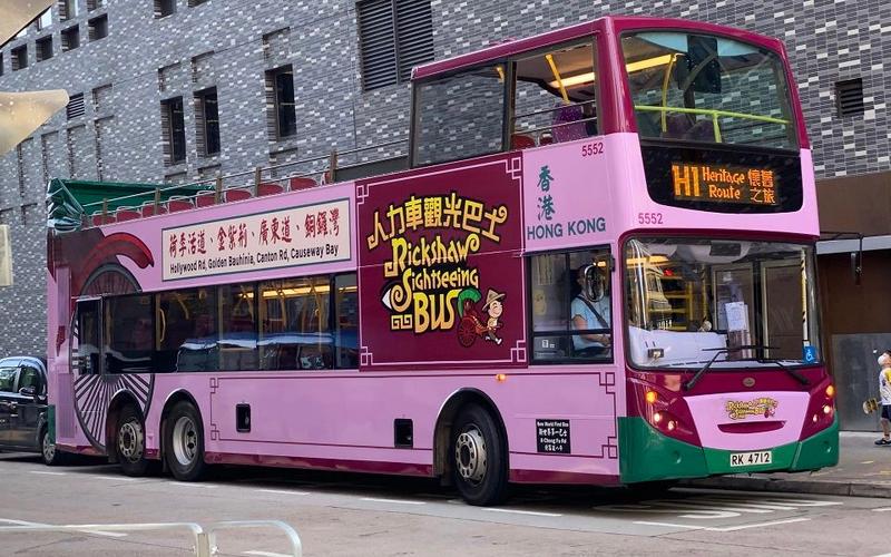 离香港最近的小区?香港新巴h1 收费-图3 离香港最近的小区?香港新巴h1 收费-图3