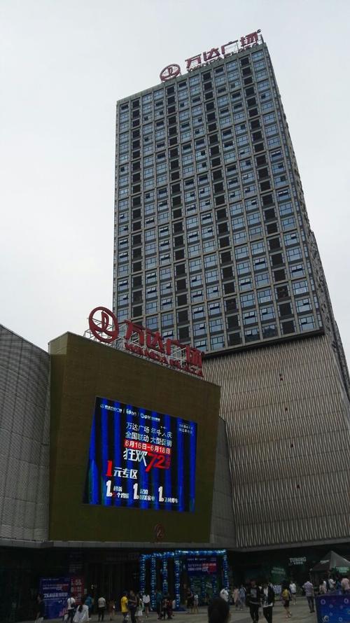 从合肥市三里庵到包河万达广场怎样乘车?合肥包河万达广场收费标准-图3 从合肥市三里庵到包河万达广场怎样乘车?合肥包河万达广场收费标准-图3