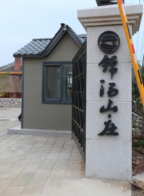 2021沈阳周边有山有水的免费景点?锦州锦汤山庄收费情况-图3 2021沈阳周边有山有水的免费景点?锦州锦汤山庄收费情况-图3