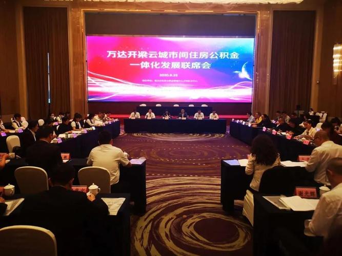 明清时期如何对待社会基层力量？五方同城酒店收费
