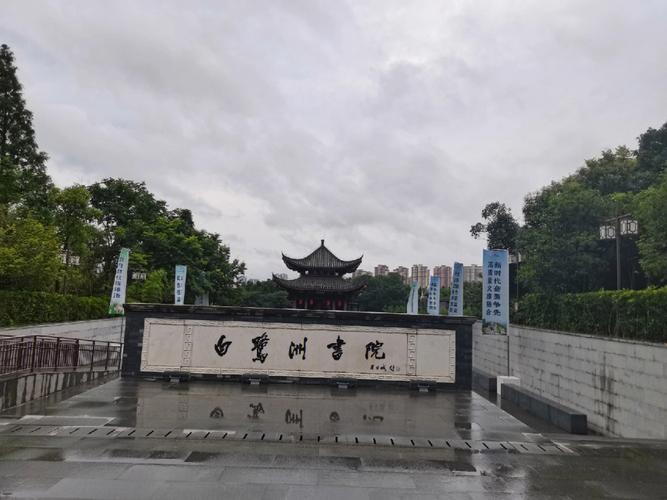 吉安白鹭洲中学开学有摸底考试吗?白鹭洲书院收费-图2 吉安白鹭洲中学开学有摸底考试吗?白鹭洲书院收费-图2