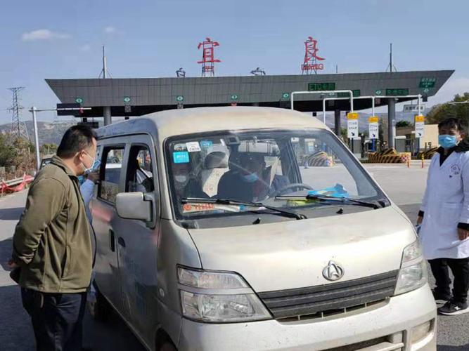 昆明到宜良县城有多少公里?自贡汇东高速收费站-图3 昆明到宜良县城有多少公里?自贡汇东高速收费站-图3