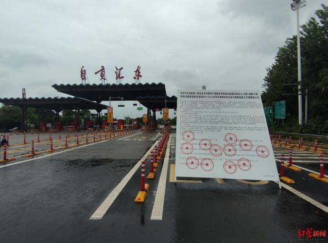 昆明到宜良县城有多少公里?自贡汇东高速收费站-图2 昆明到宜良县城有多少公里?自贡汇东高速收费站-图2