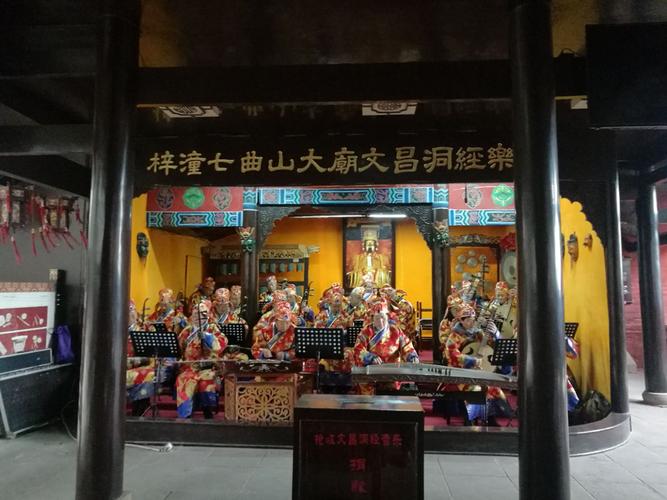 七曲山大庙车辆能直达吗?七曲山大庙收费吗-图3 七曲山大庙车辆能直达吗?七曲山大庙收费吗-图3
