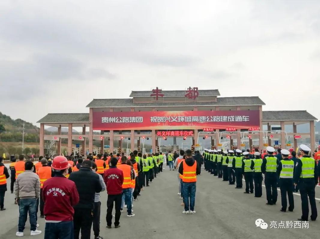 兴义火车直达哪些地方?从兴义到嘉兴途经几个收费站-图2 兴义火车直达哪些地方?从兴义到嘉兴途经几个收费站-图2