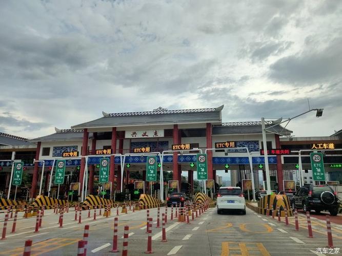 兴义火车直达哪些地方?从兴义到嘉兴途经几个收费站-图3 兴义火车直达哪些地方?从兴义到嘉兴途经几个收费站-图3